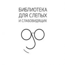 http://www.gbs.spb.ru/ru/