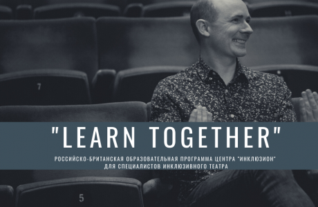 Learn Together _ баннер